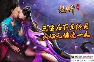 龙珠传奇12在线观看,穿越时空的冒险之旅在线观看，揭秘神秘力量！