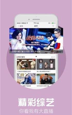 沙雕视频爆料网站下载安装,下载安装攻略及热门内容盘点