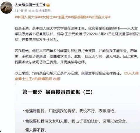 嵩县大事件爆料最新消息,揭秘惊人真相，震撼全县！