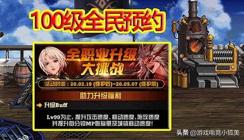 红眼三觉爆料视频,带你领略视觉、听觉、触觉的极致体验