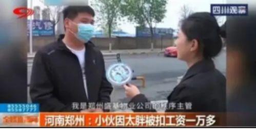 郑州爆料小伙子视频播放,街头才艺展示引众人围观