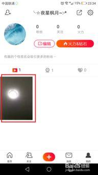 火山视频的爆料怎么发,揭秘事件背后惊人真相